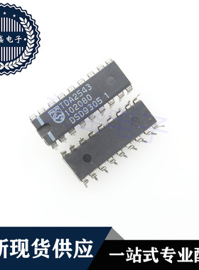 IC 芯片 TDA2543 DIP18 集成电路 现货供应