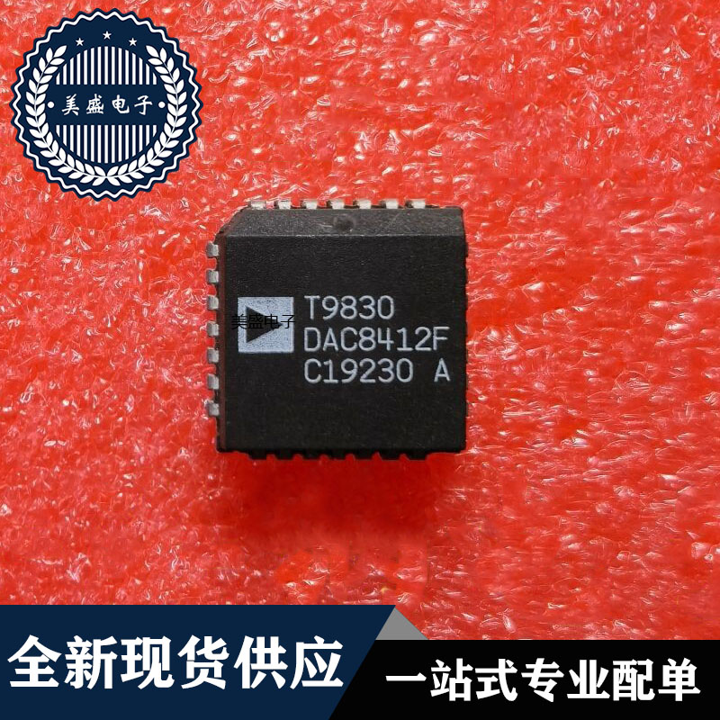 DAC8412FPLCC28现货供应