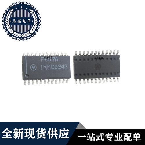 IC 芯片 F657A SOIP24 集成电路 全新现货供应 直拍