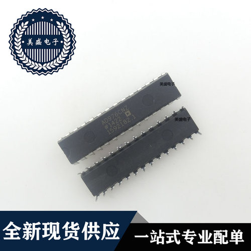 IC 芯片 AD976CNZ DIP28 集成电路 全新现货供应