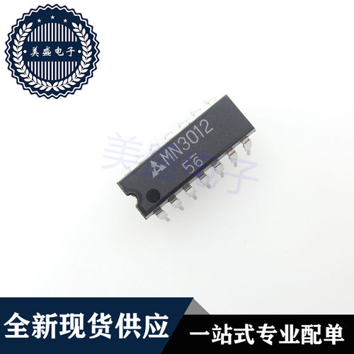 IC 芯片 MN3012 DIP14 集成电路 现货供应
