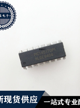IC 芯片 MC145170P1 DIP16 集成电路 现货供应