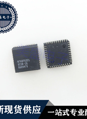 IC 芯片 NT68F632L PLCC44 集成电路 现货供应