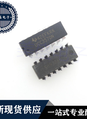 IC 芯片 UCC3570N DIP14 集成电路 现货供应