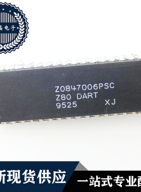 IC 芯片 Z0847006PSC DIP40 集成电路 现货供应