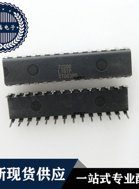 IC 芯片 IDT72200L15TP DIP28 集成电路 现货供应