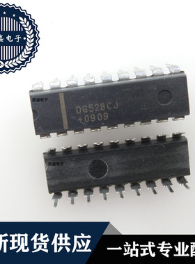 IC 芯片 DG528CJ DIP18 集成电路 全新现货供应 直拍