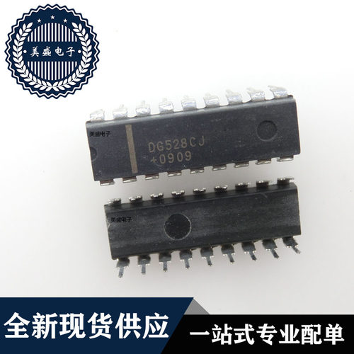 IC 芯片 DG528CJ DIP18 集成电路 全新现货供应 直拍