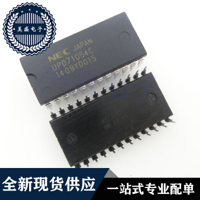 IC 芯片 UPD71054C DIP24 集成电路 现货供应