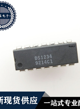 IC 芯片 DS1234 DIP14 集成电路 全新现货供应 直拍