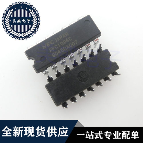IC 芯片 UPC1094C DIP14 集成电路 现货供应
