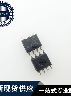 IC 芯片 INA141U SOP8 集成电路 现货供应
