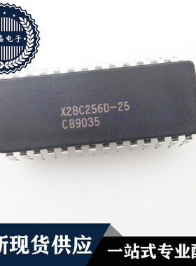 IC 芯片 X28C256D-25 CDIP28 集成电路 现货供应