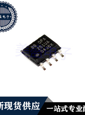 IC 芯片 OPA251UA SOP8 OPA251UA/2K5 集成电路 现货供应