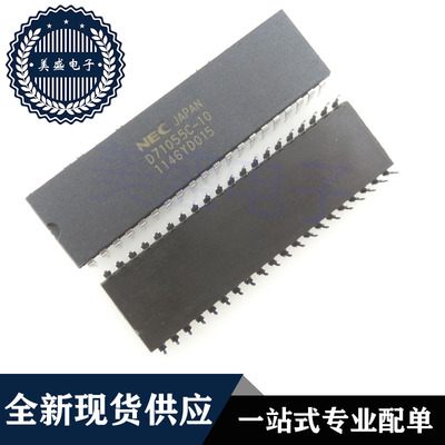 IC 芯片 UPD71055C-10 DIP40 D71055C-10 集成电路 现货供应