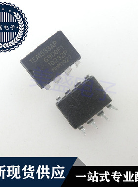 IC 芯片 TEA1533AP DIP8 集成电路 现货供应