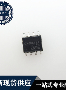 IC 芯片 IXDN404SIA SOP8 集成电路 现货供应