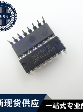 IC 芯片 SN74LS194N DIP16 集成电路 现货供应