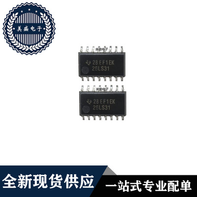 IC 芯片 AM26LS31CNSR SOP16 集成电路 全新现货供应