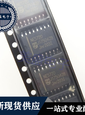 IC 芯片 NE572D SOP16 集成电路 现货供应