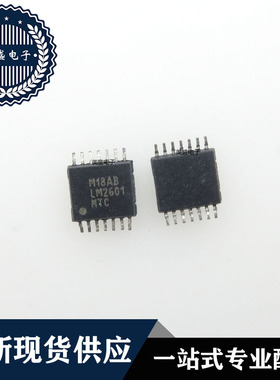 IC 芯片 LM2601MTC TSSOP14 集成电路 现货供应