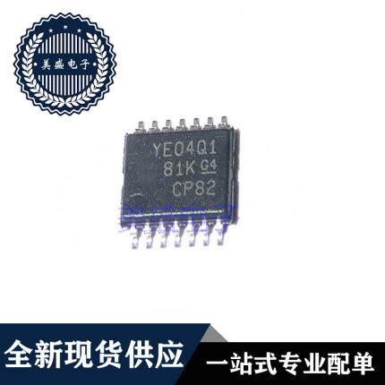 IC 芯片 TXB0104QPWRQ1 TSSOP14 集成电路 现货供应