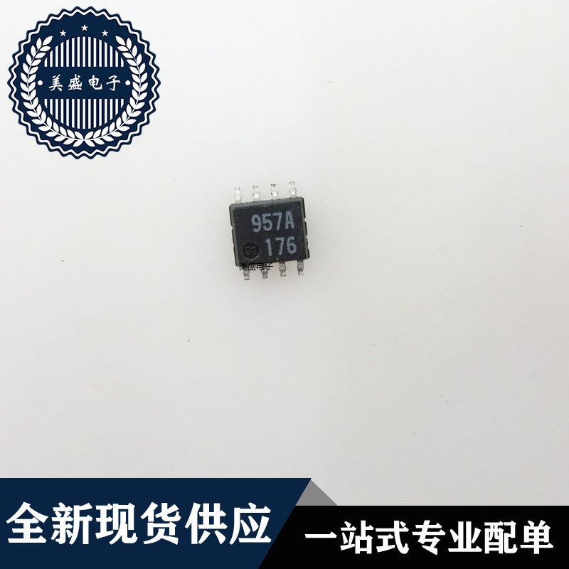 IC 芯片 M51957AFP SOP8 M51957A丝印957A 集成电路 现货供应