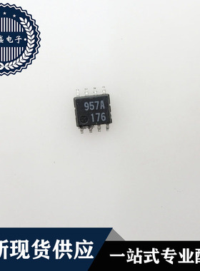 IC 芯片 M51957AFP SOP8 M51957A丝印957A 集成电路 现货供应