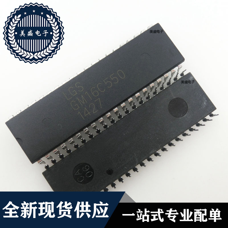 IC 芯片 GM16C550 DIP40 集成电路 全新现货供应 直拍