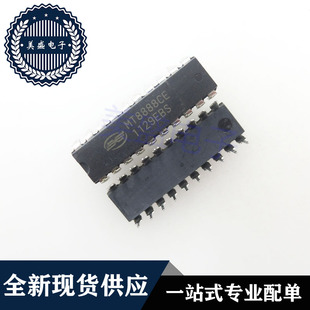 IC 芯片 MT8888CE DIP20 集成电路 现货供应