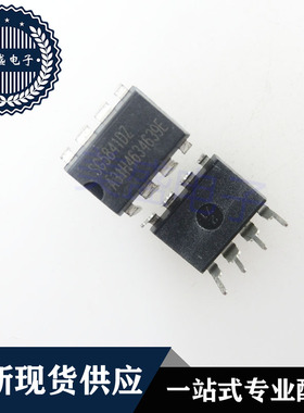 IC 芯片 SG5841DZ DIP8 集成电路 现货供应