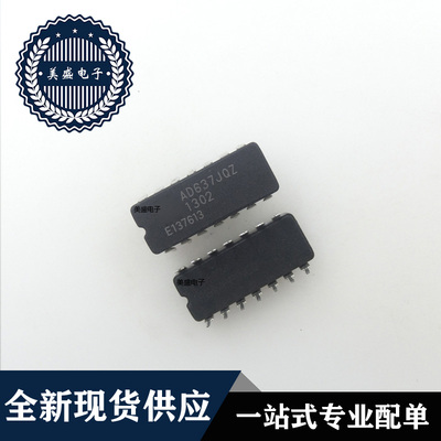 IC 芯片 AD637JQZ CDIP14 AD637JQ 集成电路 全新现货供应