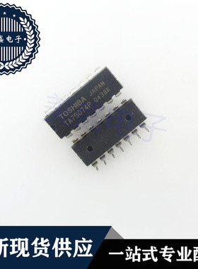 IC 芯片 TA75074P DIP16 集成电路 现货供应