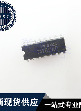 IC 芯片 TA7611AP DIP16 集成电路 现货供应