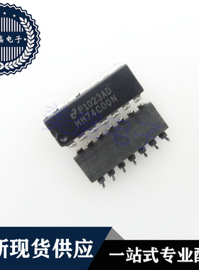 IC 芯片 MM74C00N DIP14 集成电路 现货供应