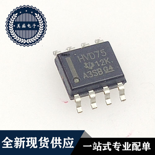 IC 芯片 SN65HVD75DR SOP8 集成电路 全新现货供应