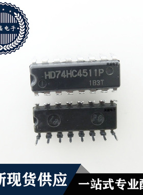 IC 芯片 HD74HC4511P DIP16 集成电路 全新现货供应 直拍