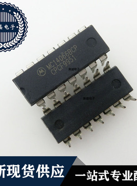 IC 芯片 MC14066BCP DIP14 集成电路 现货供应