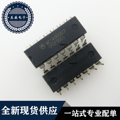 IC 芯片 MC14066BCP DIP14 集成电路 现货供应
