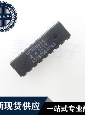 IC 芯片 UCN5841A DIP18 集成电路 现货供应