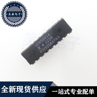IC 芯片 UCN5841A DIP18 集成电路 现货供应
