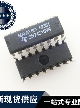 IC 芯片 SN74S169N DIP16 集成电路 现货供应