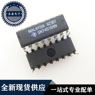 IC 芯片 SN74S169N DIP16 集成电路 现货供应