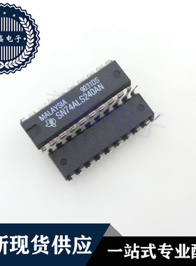 IC 芯片 SN74ALS240AN DIP20 集成电路 现货供应
