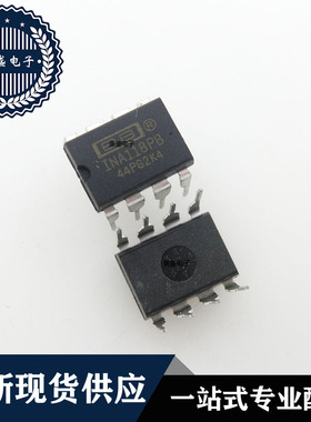 IC 芯片 INA118PB DIP8 集成电路 现货供应