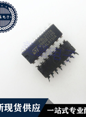 IC 芯片 PBL3717A DIP16 集成电路 现货供应