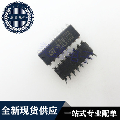 IC 芯片 PBL3717A DIP16 集成电路 现货供应