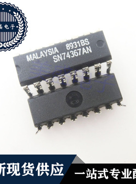 IC 芯片 SN74367AN DIP16 集成电路 现货供应