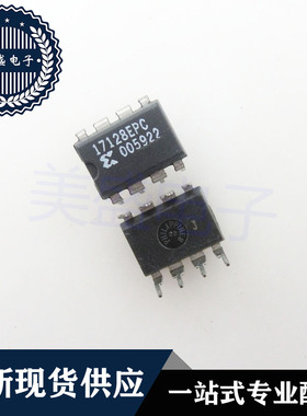 IC 芯片 XC17128EPC DIP8 集成电路 现货供应