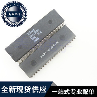 集成电路 DIP40 Z8420APS 现货供应 芯片